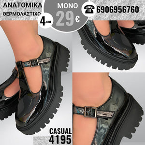 Loafers σε λουστρίνι με μπαρέτα - 4195