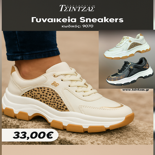 Γυναικεία Sneakers με Animal Print και Ανατομικό Πάτο - 9070