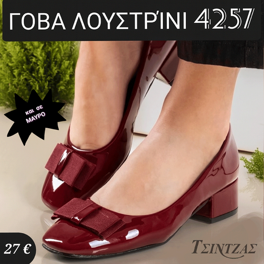 Γόβες λουστρίνι με φιόγκο - 4257