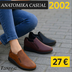 Ανατομικά με φερμουάρ στο πλάι - 2002