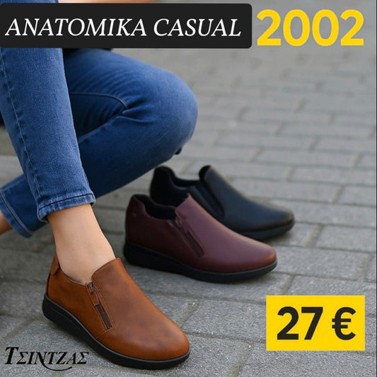Ανατομικά με φερμουάρ στο πλάι - 2002