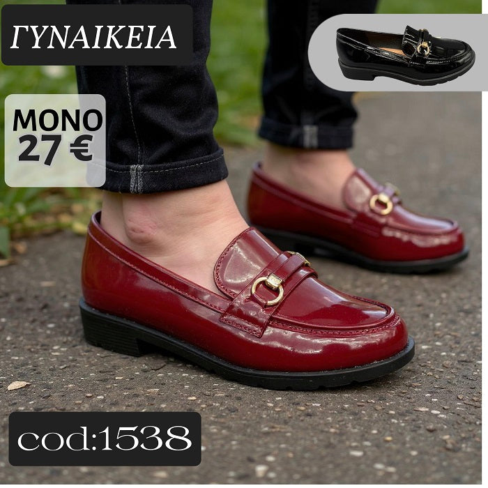 Γυναικεία Loafers με Μεταλλική Αγκράφα - 1538
