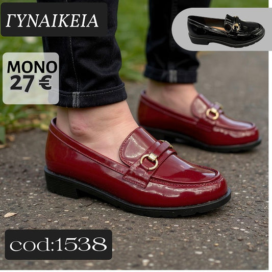 Γυναικεία Loafers με Μεταλλική Αγκράφα - 1538