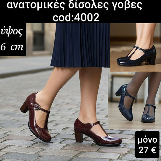 Γόβες με μπαρέτα και ανατομικό πάτημα - 4002