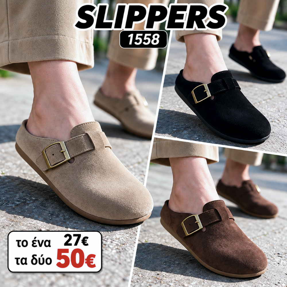 SLIPPERS με ή χωρίς γούνα – Κωδ. 1558