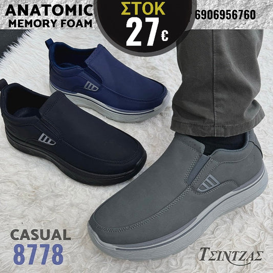 Ανδρικά ανατομικά Casual με λάστιχο - 8778