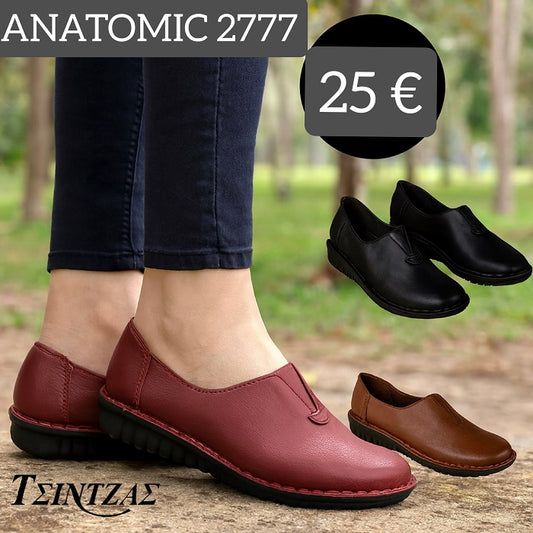 Ανατομικά με λάστιχο στο κουντεπιέ - 2777