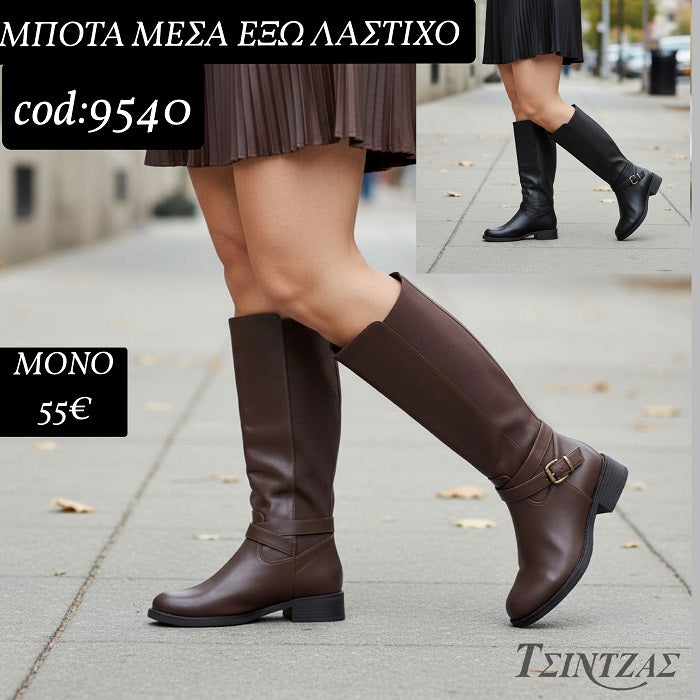 Μπότες με λάστιχο μέσα έξω - 9540