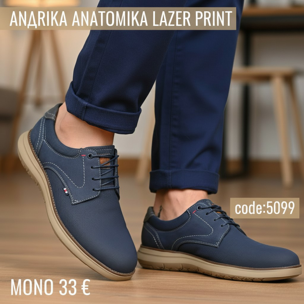 Ανδρικά Casual δετά με σόλα θερμολάστιχο - 5099