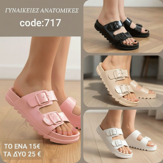 Γυναικεία Ανατομικά Σανδάλια –717