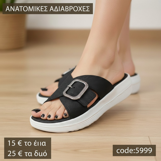 Ανατομικές Αδιάβροχες Παντόφλες με Τόκα-5999