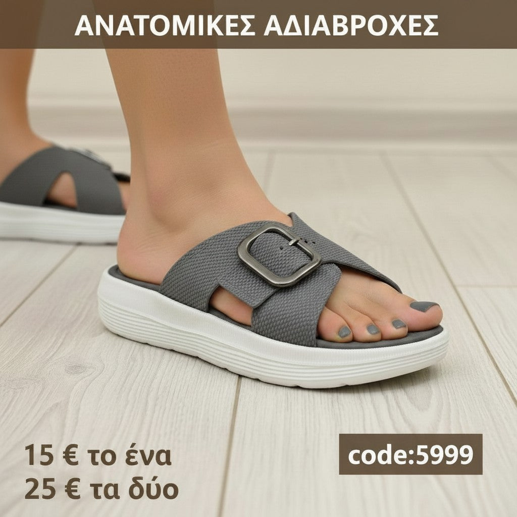Ανατομικές Αδιάβροχες Παντόφλες με Τόκα-5999