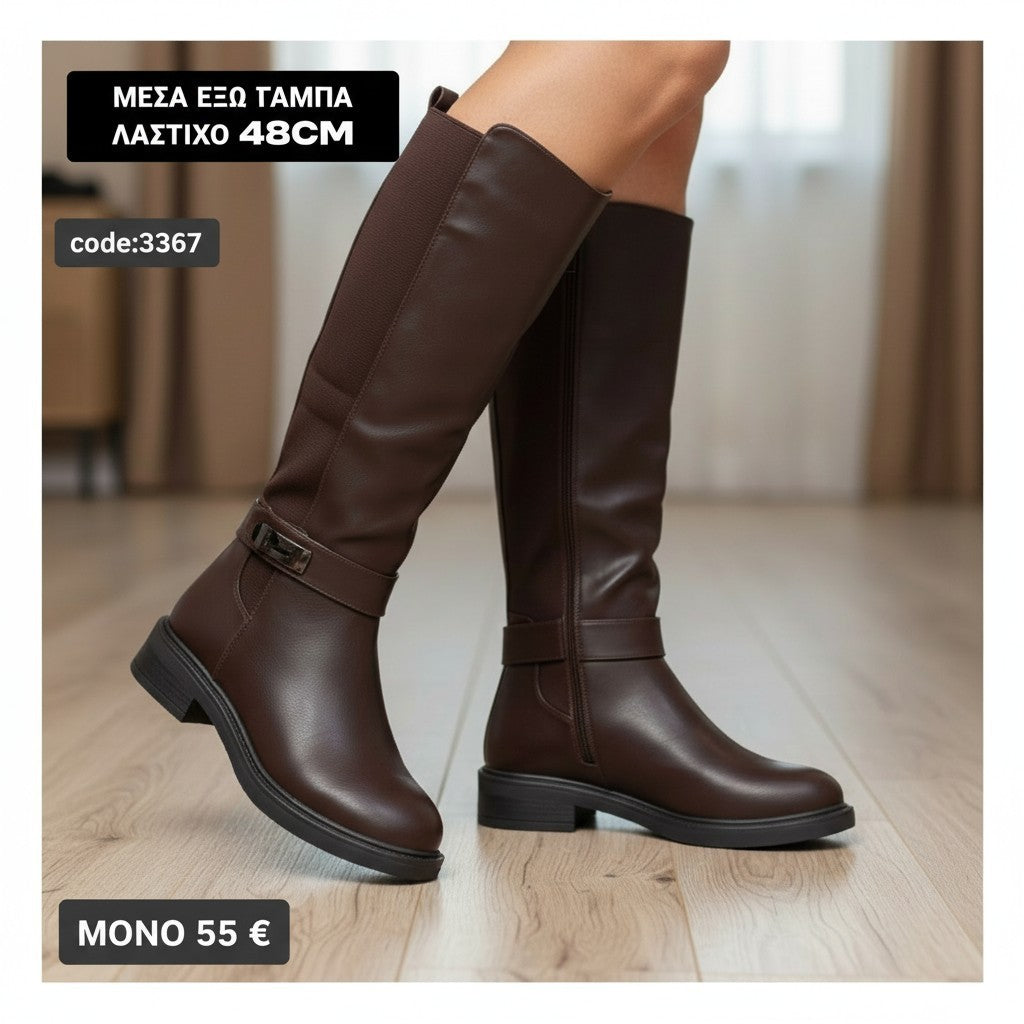 Κομψή και διαχρονική επιλογή 3 cm-3367