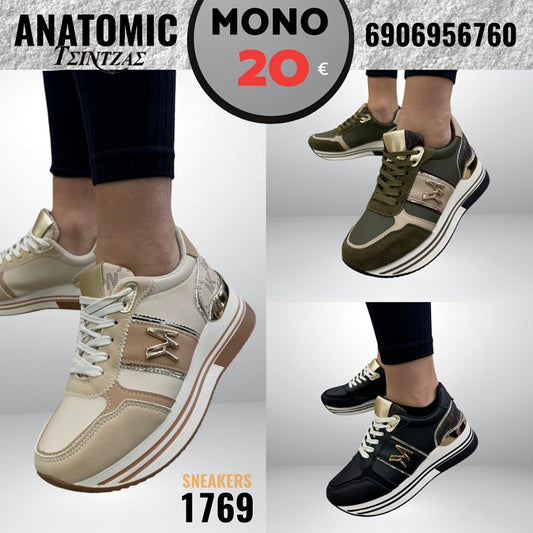 Sneakers δίπατα με ανατομικό πάτημα - 1769