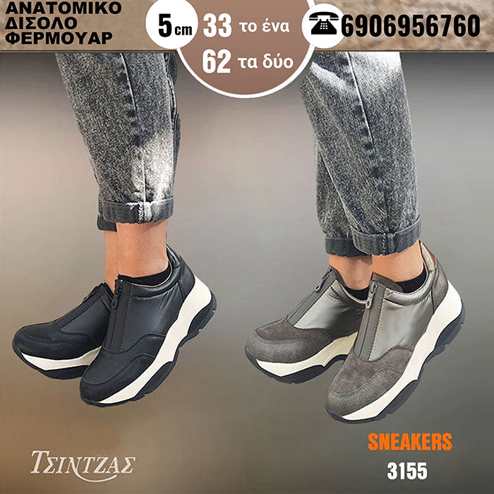 Two-sole sneakers with zipper - 3155 