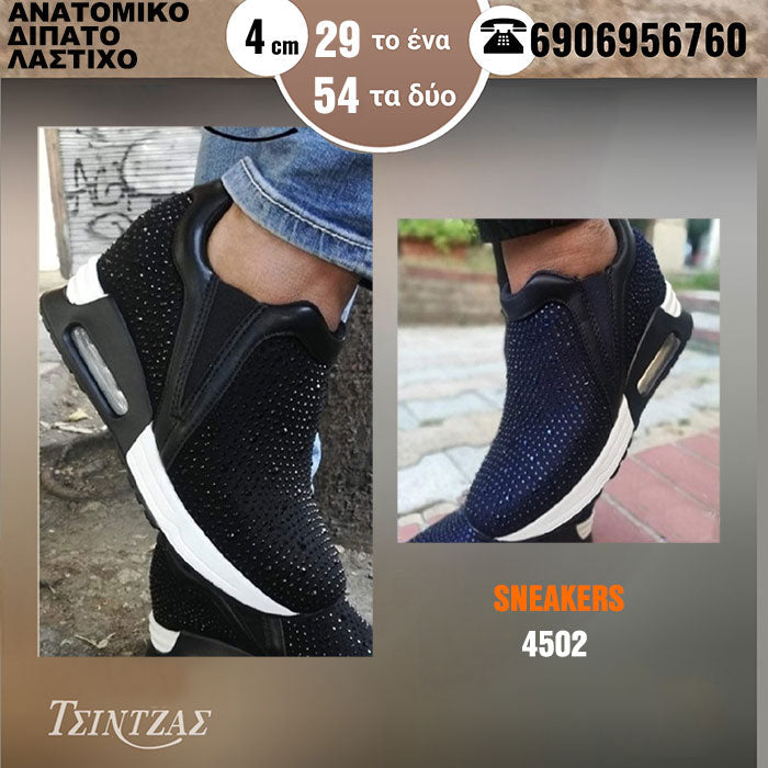 Sneakers with rhinestones and elastic - 4502