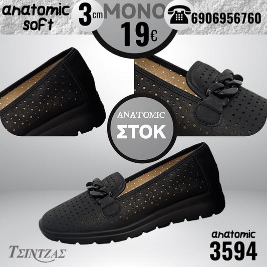 Ανατομικά τρυπητά με αλυσιδάκι - 3594