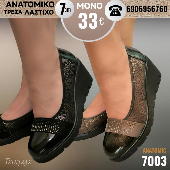 Πλατφόρμες με τρέσα λάστιχο - 7003