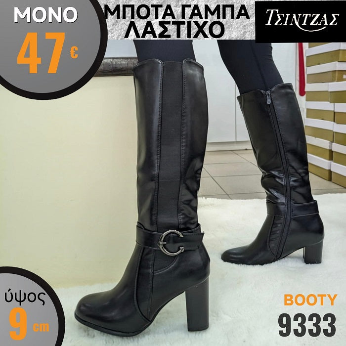Μπότες γάμπα λάστιχο με τόκα - 9333