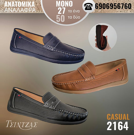 Ανδρικά μοκασίνια παντοφλέ τρυπητά - 2164