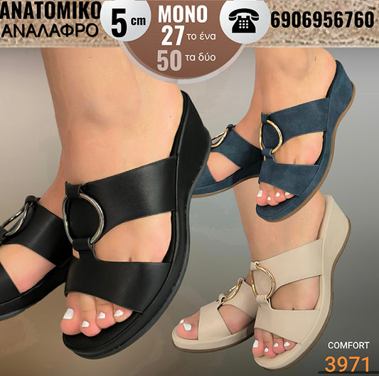 Dressed platform with ring detail - 3971