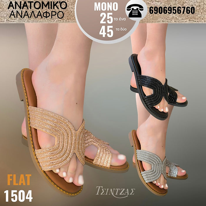 Flat slippers with a unique design - 1504 