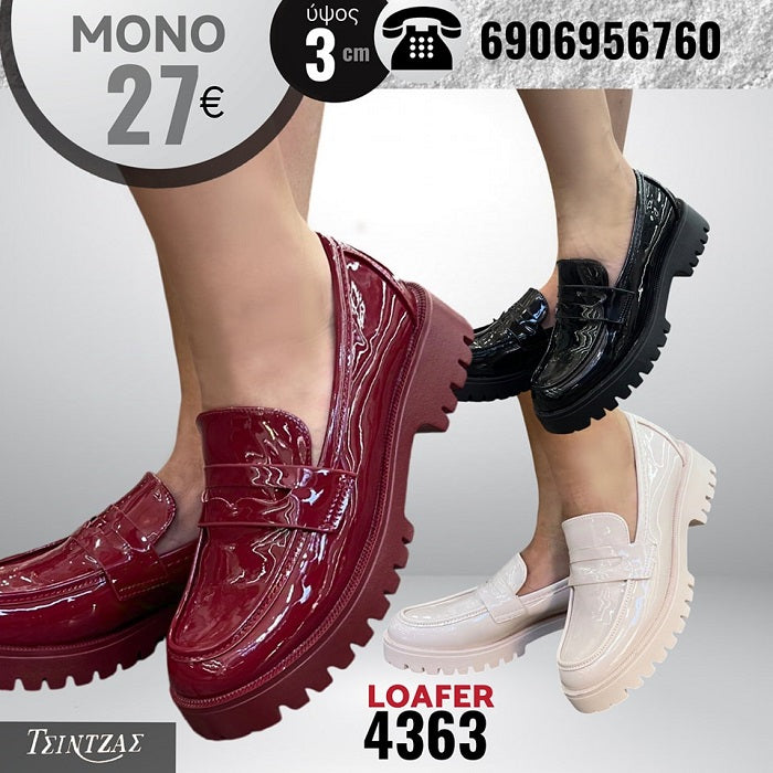 Loafers με τρακτεροτή σόλα και λουστρίνι υφή - 4363
