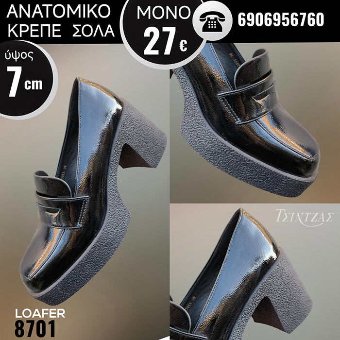 Loafers with crepe sole and anatomical bottom - 8701