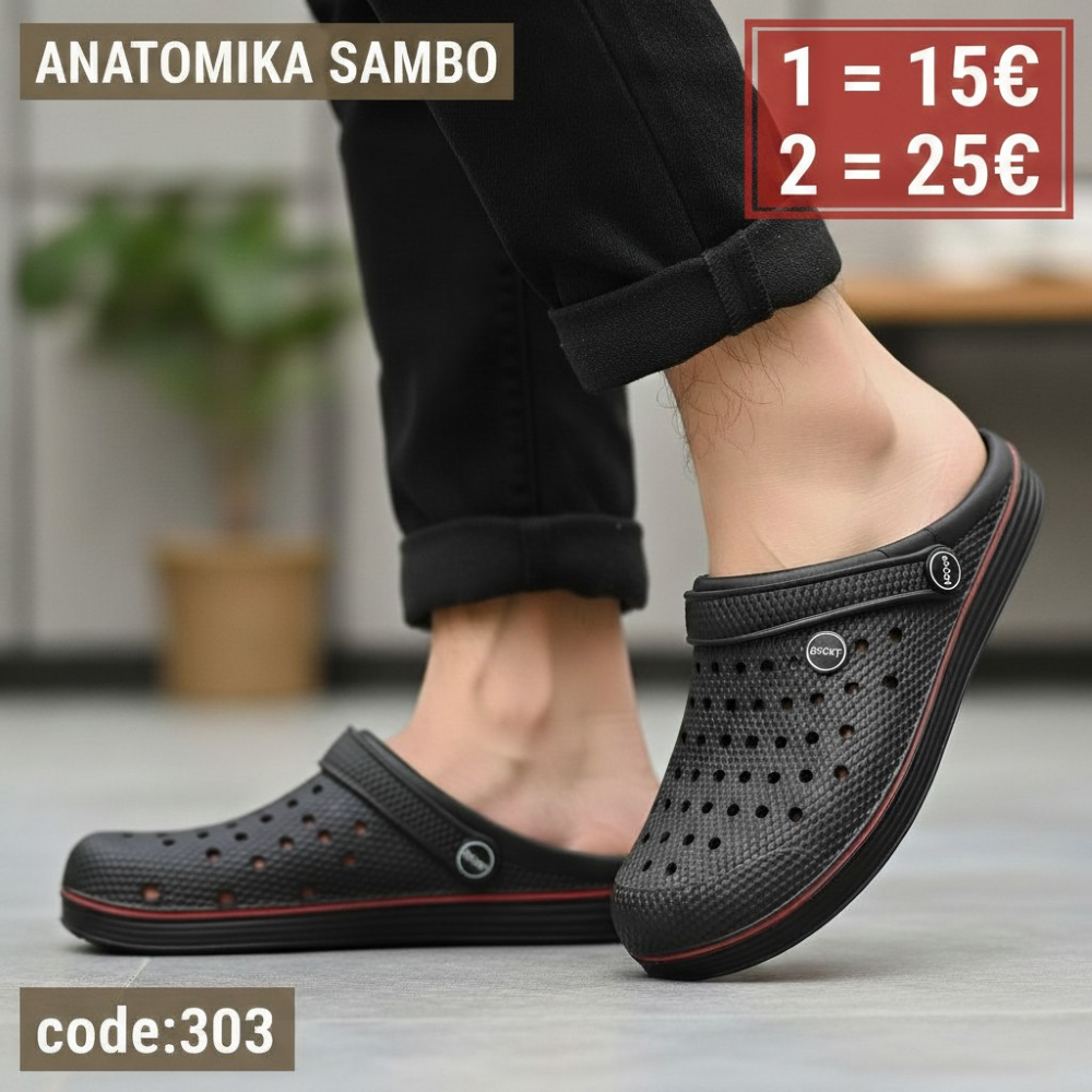ANATOMIKA SAMBO ΠΕΔΙΛΟ ΠΑΝΤΟΦΛΑ-303
