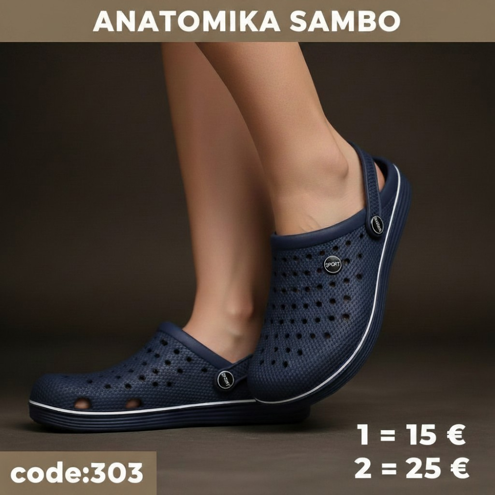 ANATOMIKA SAMBO ΠΕΔΙΛΟ ΠΑΝΤΟΦΛΑ-303