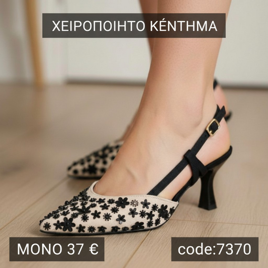 Γόβα με Χειροποίητο Κέντημα-7370