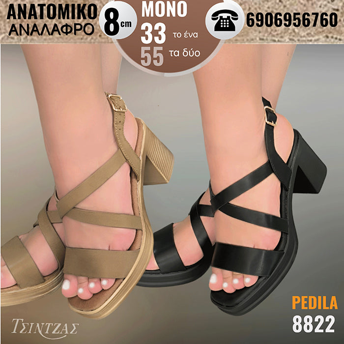 Sandals with cross straps and anatomical sole - 8822