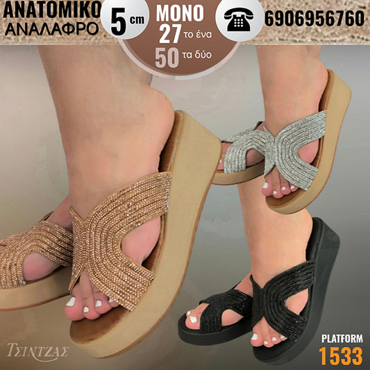Platforms with an elegant design and a soft bottom - 1533
