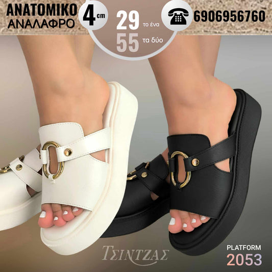 Platforms with special design and gold detail - 2053