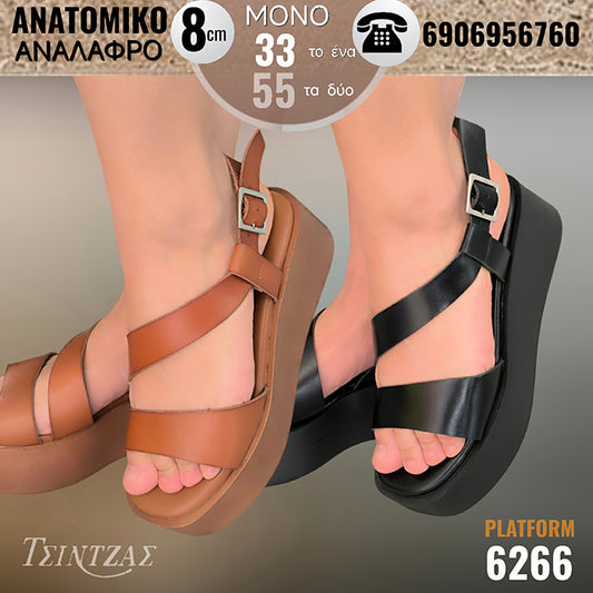 Πλατφόρμες με λοξό αγκάλιασμα στο κουντεπιέ - 6266