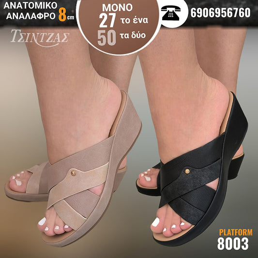 Lightweight slippers with anatomical bottom - 8003