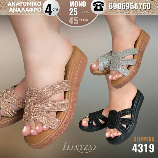 Rhinestone Platforms with Anatomical Press - 4319
