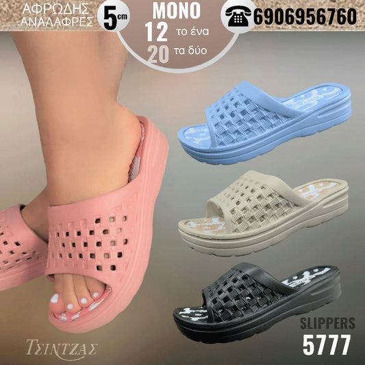 Anatomic press studded slippers - 5777 